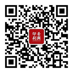 深圳景兴印刷厂公众号