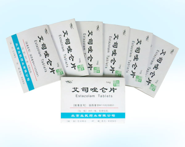 藥盒包裝能回收嗎_藥盒包裝印刷_藥盒包裝展開