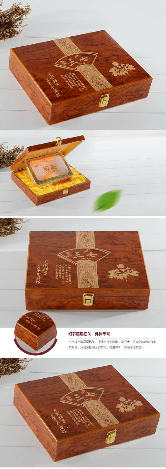 食品包装盒制作