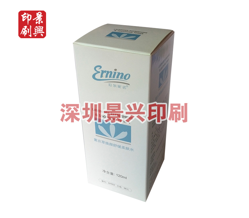 印刷品包裝盒|化妝品包裝盒